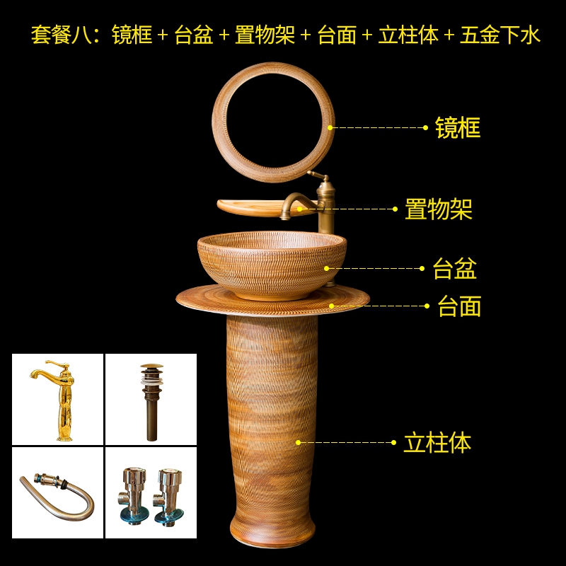 Jingdezhen ceramic column basin to one stage art basin water basin toilet lavabo, balcony suit