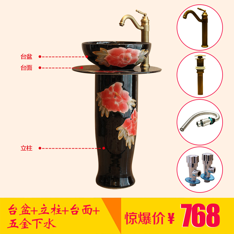 Jingdezhen ceramic art basin bathroom sinks the post sink balcony sink one - piece stage basin