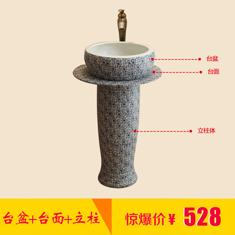 Jingdezhen ceramic balcony column basin one - piece toilet stage basin sinks household lavabo console