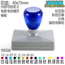 Engraving chapter custom design and production photosensitive LOGO pattern Name phone color monochrome rectangular bag engraving 4075