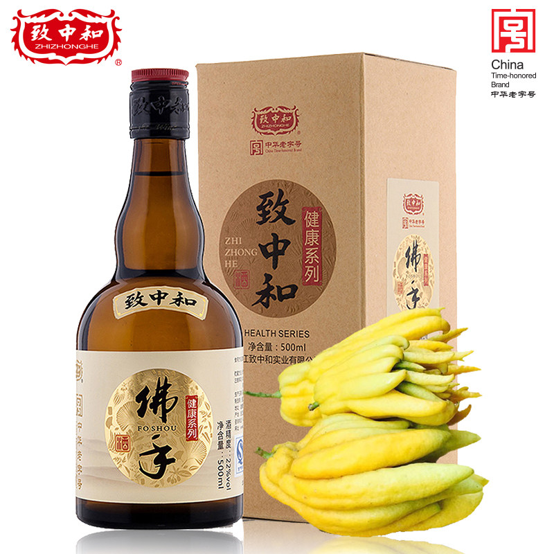 致中和佛手酒22度 4瓶礼盒装中华老字号厂家直供年货好酒 送长辈