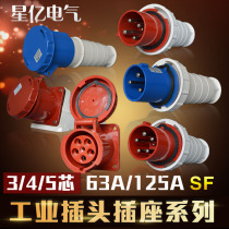 63A industrial plug socket connector 3 core 4 core 5 hole 125a aviation socket plug high power connector
