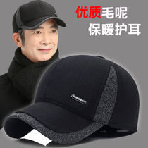 Winter middle-aged and elderly baseball hat male middle-aged warm winter dad grandpa old man ear protection old man cap