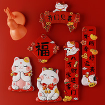 New Year Fridge Sticker Creative China Wind Decoration Magnetic Sticker New Year Couplets Tiger Year Fridge Magnetic Sticker Whiteboard Message Post