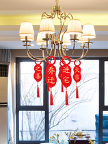 Joe Relocation Happy Decoration New Residence Ceremony Supplies Big Door Lock Pendant 2022 Moving Moving Occupation Creative Little Couplets