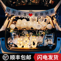 Table White Trunk Surprise Birthday Placement Seven-day Valentines Day Car Tailbox Romantic Courseage Creative Scene Decorative Lights