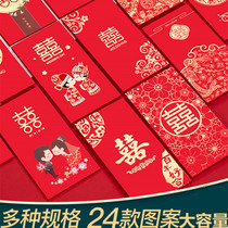 Wedding Red Packet Bag Size Number 2021 New Wedding Items Big Full Wedding Creative Blocked Door Use Mini Li Is Seal