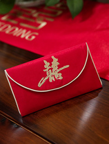 Wedding Red Envelope is a seal 2021 new wedding exclusive change of mouth RMBten thousand wedding celebration creative fabric with a red envelope bag