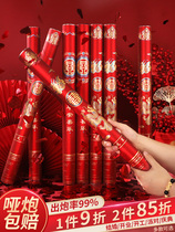 Wedding spray cylinder wedding special salute with special salute holding colorful tape courtesy flower cannons protocol flower wedding celebration supplies Grand total