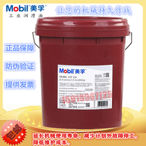 Mobil ATF 220 automatic transmission Mobil ATF 220 gearbox fluid red 18 liters