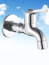 Rifeng bathroom washing machine special faucet faucet into the wall mop pool single Cold 4 points Quick open small faucet