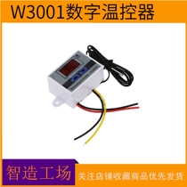 XH-W3001 Microcomputer digital temperature controller thermostat Intelligent electronic temperature control switch Digital display