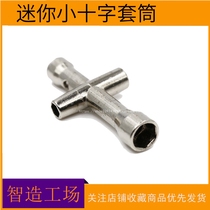 Mini small cross socket Cross wrench socket M2 M2 5 M3 M4 Nut tool for robot