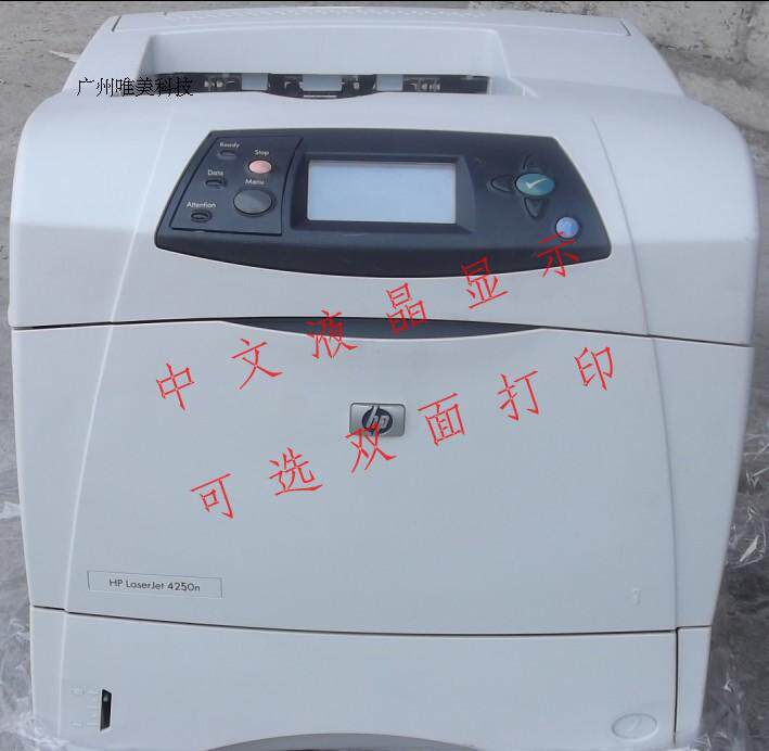 惠普hp40154515黑白打印hp4200a4不干胶激光打印机双面网络打印