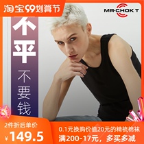 shu xiong yi les no bandage handsome t outer wear xia mian COS female underwear-breasted explicit small long vest wrapped chest corset