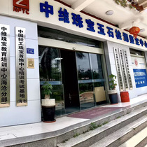 Zhongwei identification certificate bracelet ring pendant bracelet certificate testing fee Oriental Xincheng agate chalcedony