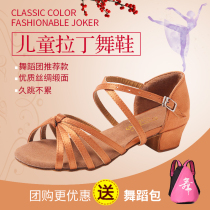 Sansa childrens Latin dance shoes Girls soft-soled low-heeled Latin dance shoes Toddler dance shoes Cha Cha
