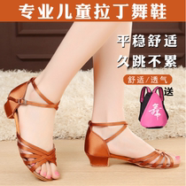 Three Saladin dance shoes for children girls soft soled dance shoes show Latin shoes for women Adult Latin dance shoes for girls