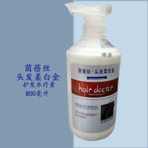 Lianying wash and care rich and smooth nourishing shampoo leave fragrance moisturizing milk restore spa conditioner soft platinum