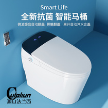 France smart toilet home full automatic multi-function hot-tub toilet toilet without water pressure limit