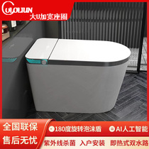 Intelligent toilet integrated large seat fully automatic sterilization household electric sitting foam shield both hot rainbow suction