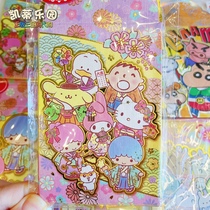 New Year Hong Kong Genuine Sanrio Rishi Seal Gemini Creative KITTY Cartoon Childrens New Years Money Red Envelope