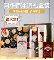 Sam Shop Taiwan Ahua Teacher Black Sesame Paste And Nut Lily Almond Cereal Powder Breakfast Flush