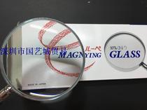 Japan imported I L K magnifying glass 1240 appreciation specimen flower reading 2 5 times diameter 90mm