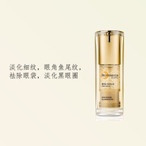 Kaixiu Jincui Eye Brightening Essence Eye Cream Anti-Dark Circles Firming Nourishing Light Eye Lines Buy One Get One Free
