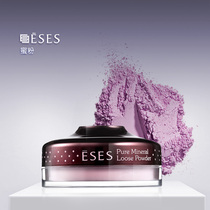 Spot ESES platinum white magic color nourishing honey powder loose powder 10g brighten skin tone moisturizing oil control concealer bright white