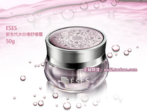 Counter ESES Art Filament Moisture Soothing Cream 50g Intensive Moisturizing Deep Moisturizing Long-lasting Moisturizing