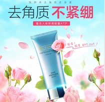 Counter Kaiyixiu exfoliating youth element unisex to blackheads to remove dead skin gentle moisturizing revitalizing