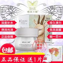 Special Offer Dieshang Xiaopu Goat Milk Elastic Waterfall Disposable Mask Penetrating Moisturizing Moisturizing Free 1 Piece