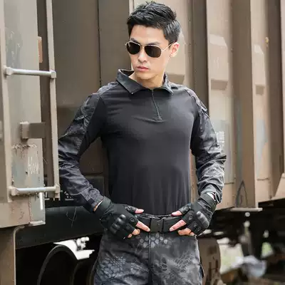 Outdoor frogman military fan costume camouflage jacket slim stretch tactical work frog suit men and women long sleeve T-shirt