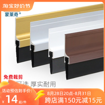 Bottom seal at the bottom of the aluminum alloy door Sticky note door Wind blocking dustproof waterproof bars Wormgate blocking