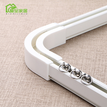 (corner device)Curtain track Straight track Single track double track Top-mounted side-mounted curved rail Curtain rod guide rail can be bent