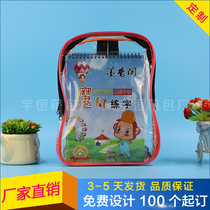 Hot sell PVC bags set to make large small and medium class Kindergarten transparent jelly snacks Snack Bag Customize Imprint Logo