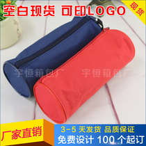 Student cylinder advertising pen bag set to be oxford cloth zipped bag spot can print LOGO