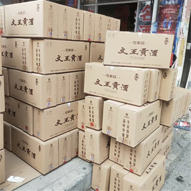 安徽文王贡酒临泉酒厂专家级12年文王贡酒自家酿造十二年专家级