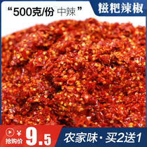 Guizhou pepper mother homemade ciba pepper fried spicy chicken seasoning handmade homemade production of fresh peppers