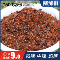 Guizhou specialty Zunyi flavor chili powder paste chili noodles seasoning firewood super spicy spicy Hu pepper dip water