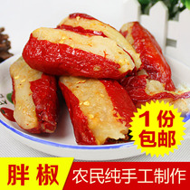 Zunyi pickled specialty homemade farm mang pepper fat pepper glutinous rice flour pepper sea pepper rice pickle 500g