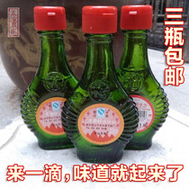 Guizhou specialty Qingshan brand wood ginger seed oil Qingshan Bu Lao wood ginger seed seasoning oil Mountain pepper oil 23ml