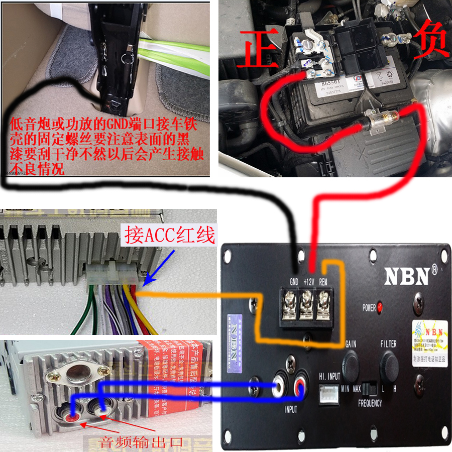 正品nbn868apr汽车车载音响重低音炮8寸超薄有源带功放12v带高音
