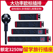 European socket German high power interference Spain Korea excludes Bali Vietnam Thailand plug converter