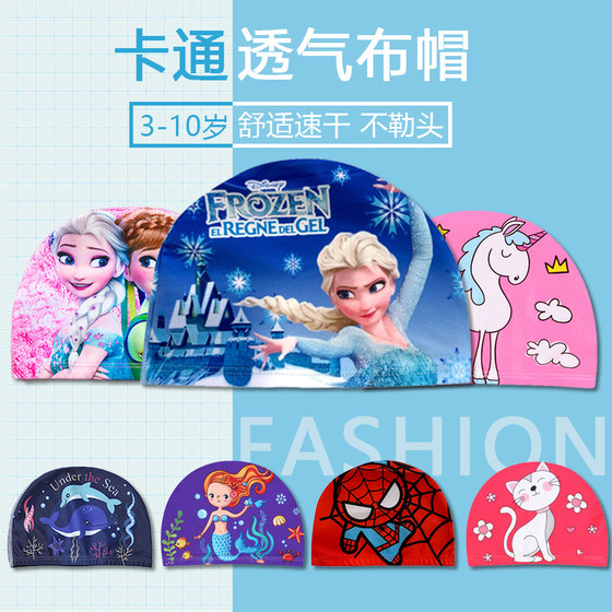 Children's cloth hat swimming cap new style boys girls students and children cartoon cute high elastic comfortable breathable without slitting
Children's cloth hat swimming cap new style boys girls students and children cartoon cute high elastic comfortable breathable without slitting