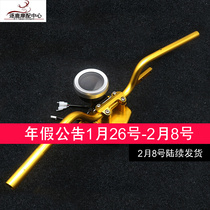 Little Turtle Electric Car Net Red Zuma BWS Variable Diameter DJI Battery Car Refitting Handle Turn Signal Instrument Accessories