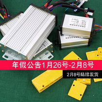 Turtle modification controller jack-o-fire war speed electric car electric motorcycle converter repair cable little monkey monster