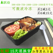 Black disposable lunch box 500ml 650ml 750ml 1000ml disposable lunch box lunch box
