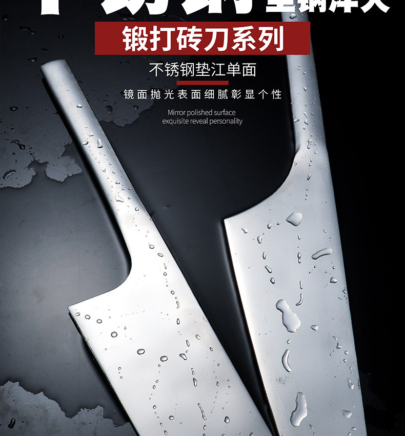 不锈钢单面砖刀泥刀瓦刀加厚泥工垫江砌墙刀瓦工锻打工地砍砖